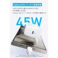 Anker Charger (45W) with USB-C & USB-C ケーブル 2個セット