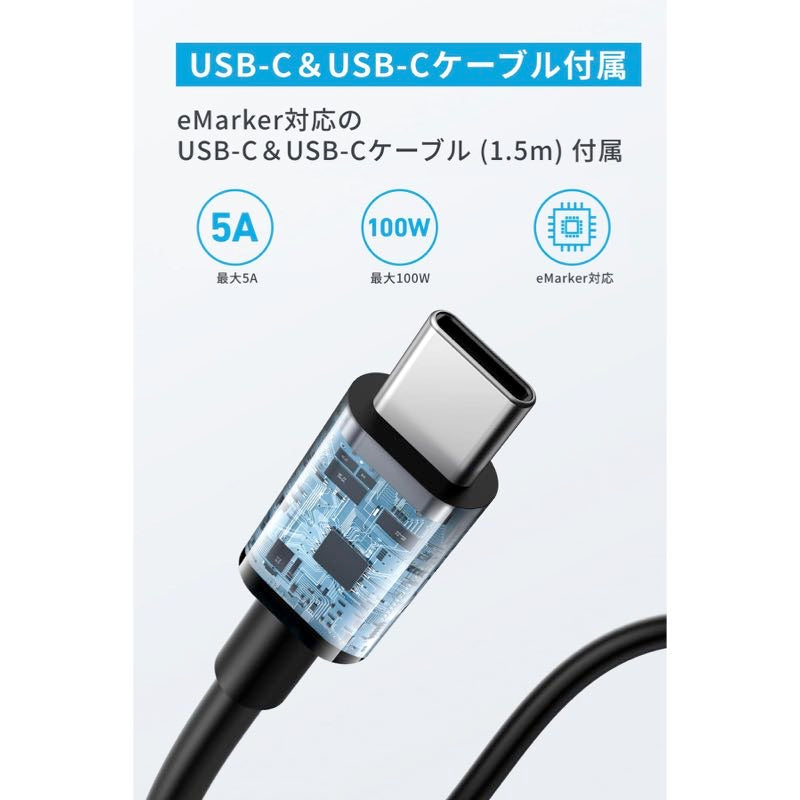 Anker Charger (67W, 3-Port) with USB-C & USB-C ケーブル | 急速充電