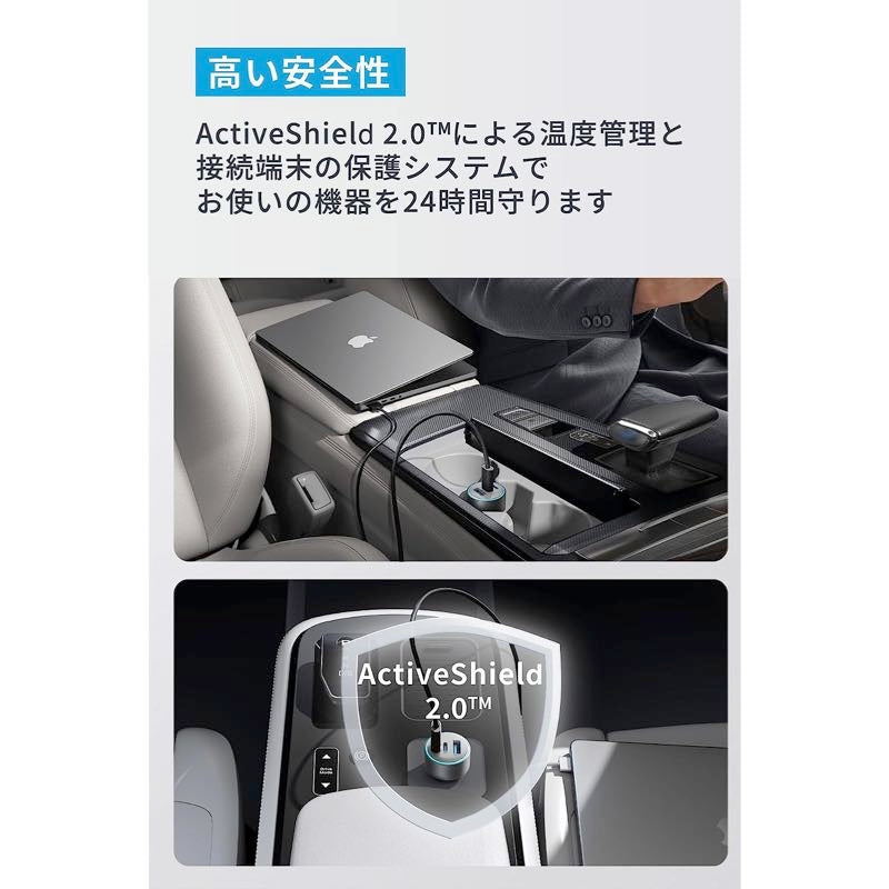 Anker 535 Car Charger (67W) with USB-C & USB-C ケーブル