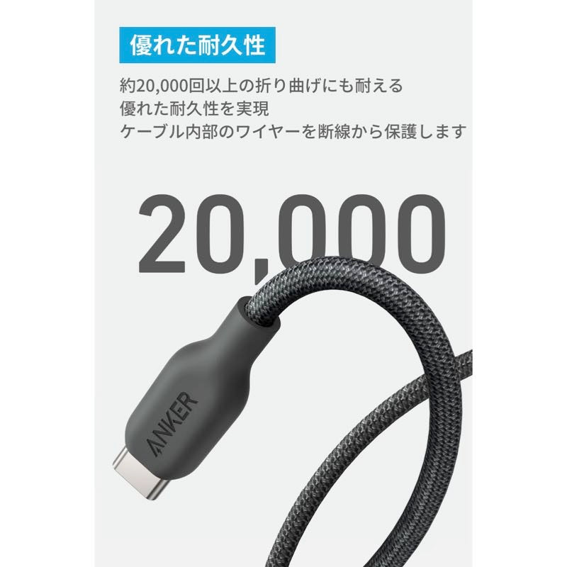 Anker USB-C & USB-A ケーブル (高耐久ナイロン) 1.8m 2本セット | USB 