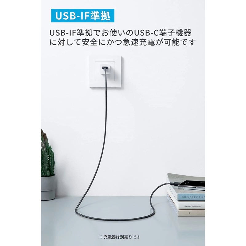 Anker 310 高耐久ナイロン USB-C & USB-A ケーブル 0.9m 2本セット