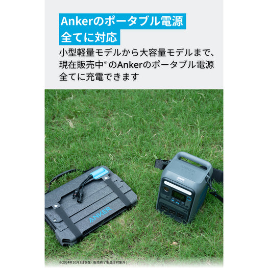 【予約販売】Anker Solix PS100 Compact Portable Solar Panel