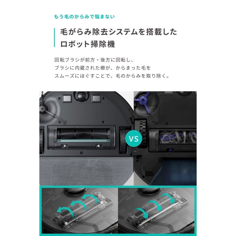 Eufy Clean X8 Pro | ロボット掃除機の製品情報 – Anker Japan 公式サイト