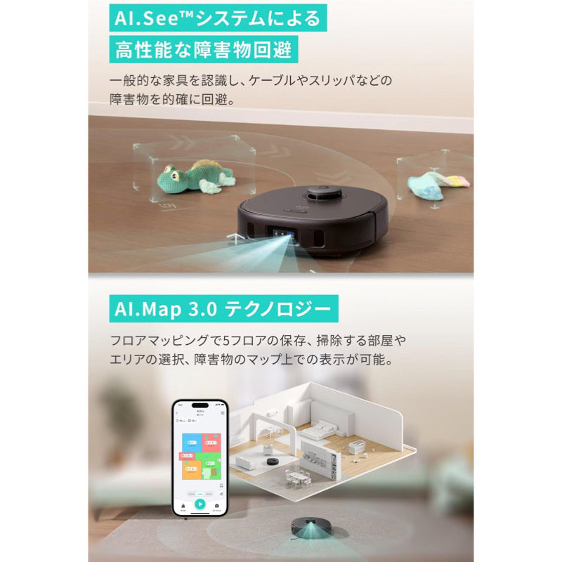 Eufy Clean X9 Pro with Auto-Clean Station | ロボット掃除機の製品