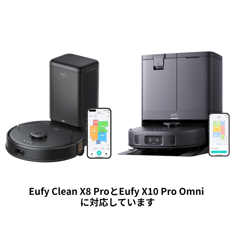 交換用ダストバッグ Eufy (X8 Pro / x10 Pro OMNI 対応) | 掃除機アクセサリーの製品情報