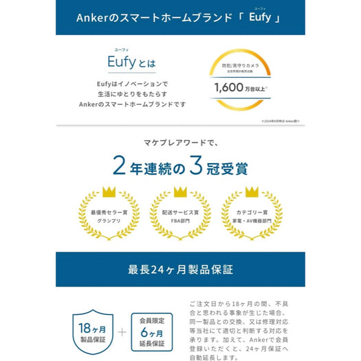 【予約販売】Eufy eufyCam S330 増設用カメラ