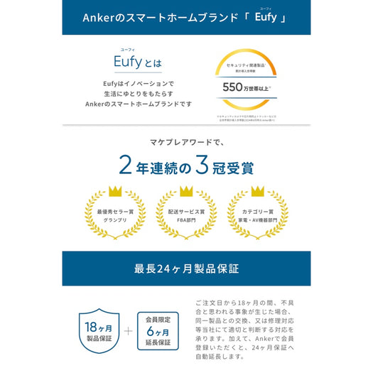 Eufy SoloCam S340