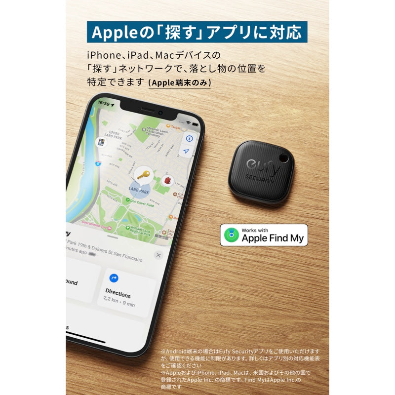 Eufy Security SmartTrack Link 2個セット | 紛失防止トラッカーの製品 