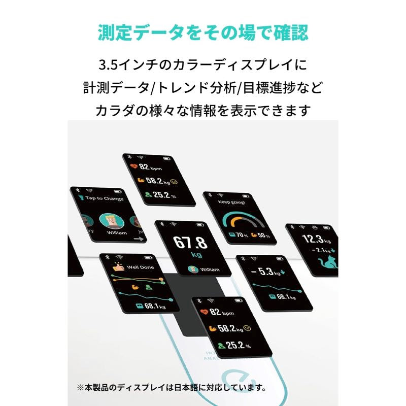 Eufy Smart Scale P3 | 体重体組成計の製品情報 – Anker Japan 公式 