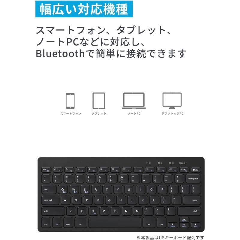 Anker Compact Wireless Keyboard | ワイヤレスキーボードの製品情報 ...