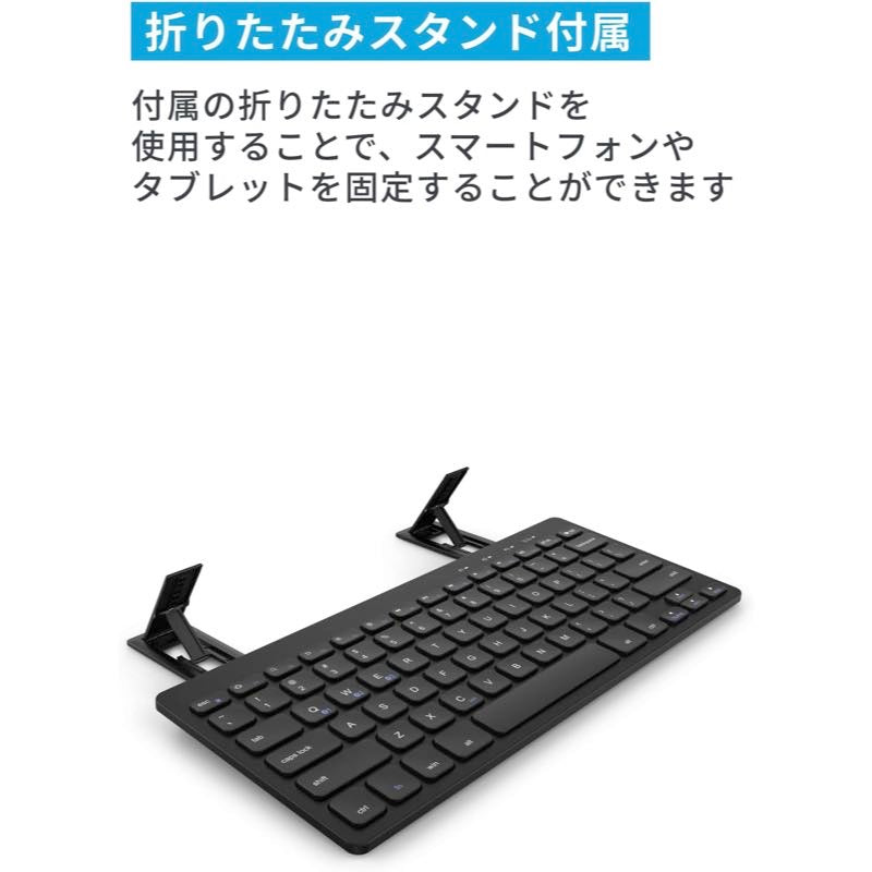 Anker Compact Wireless Keyboard | ワイヤレスキーボードの製品情報 