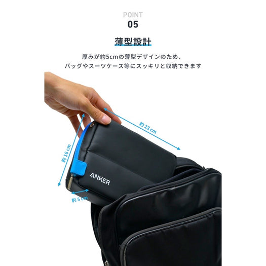 Anker Smart Pouch