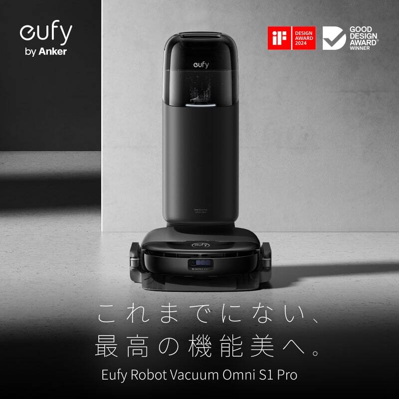 Eufy Robot Vacuum Omni S1 Pro [トップカルーセルバナー]