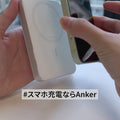 Anker MagGo Power Bank (10000mAh, Slim)