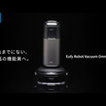 Eufy Robot Vacuum Omni S1 Pro