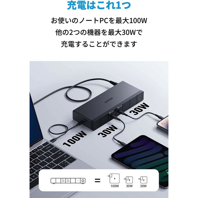 Anker 568 USB-C ドッキングステーション (11-in-1, USB4 ...