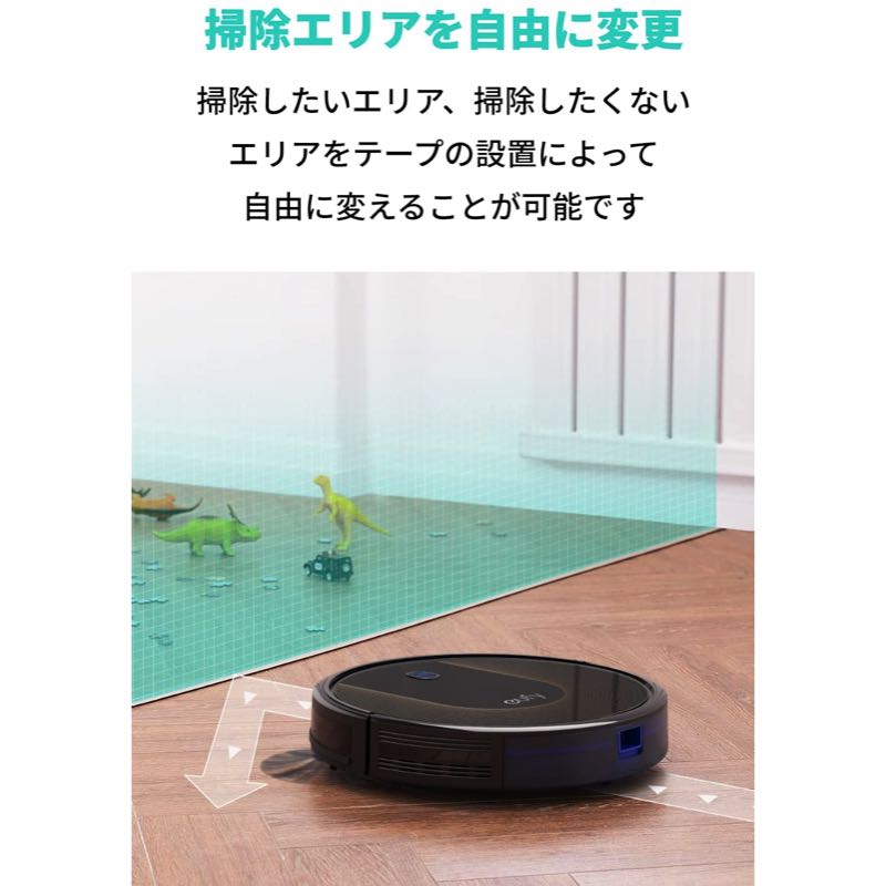 Eufy RoboVac 境界線テープ (30C / 30C Max / L70 Hybrid / G20 / G20