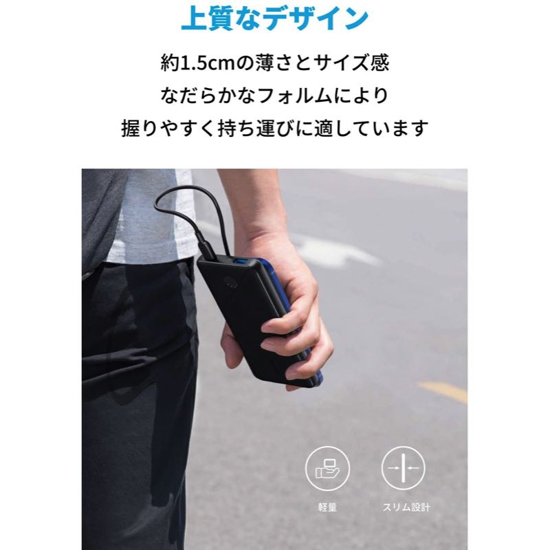 anker core 10000 イヤホン 販売 充電