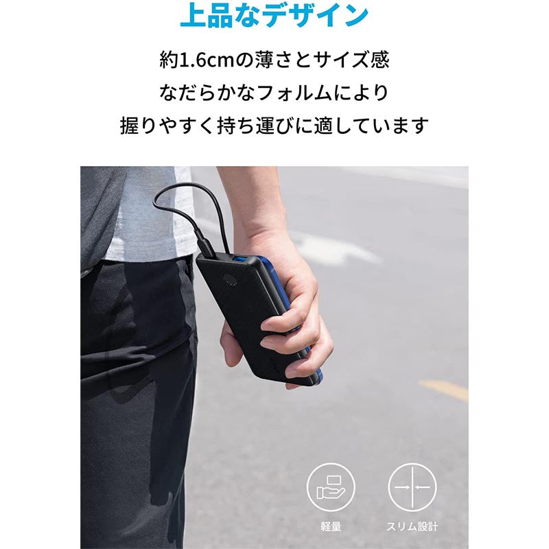 Anker 523 Power Bank (PowerCore 10000) | モバイルバッテリー・充電