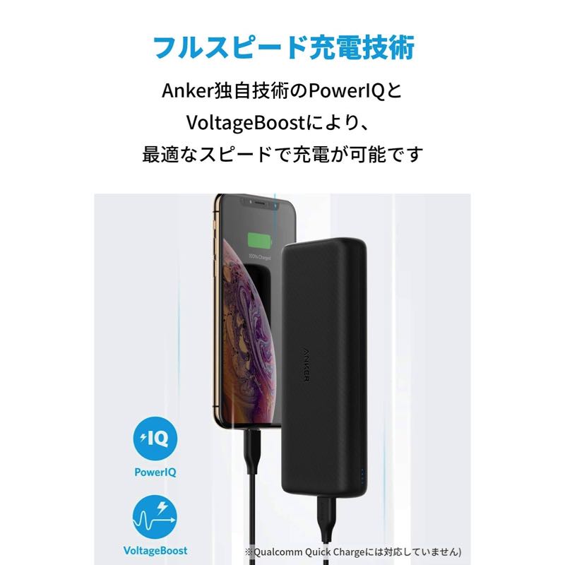 Anker PowerCore 20000 Redux｜モバイルバッテリー・充電器の製品情報