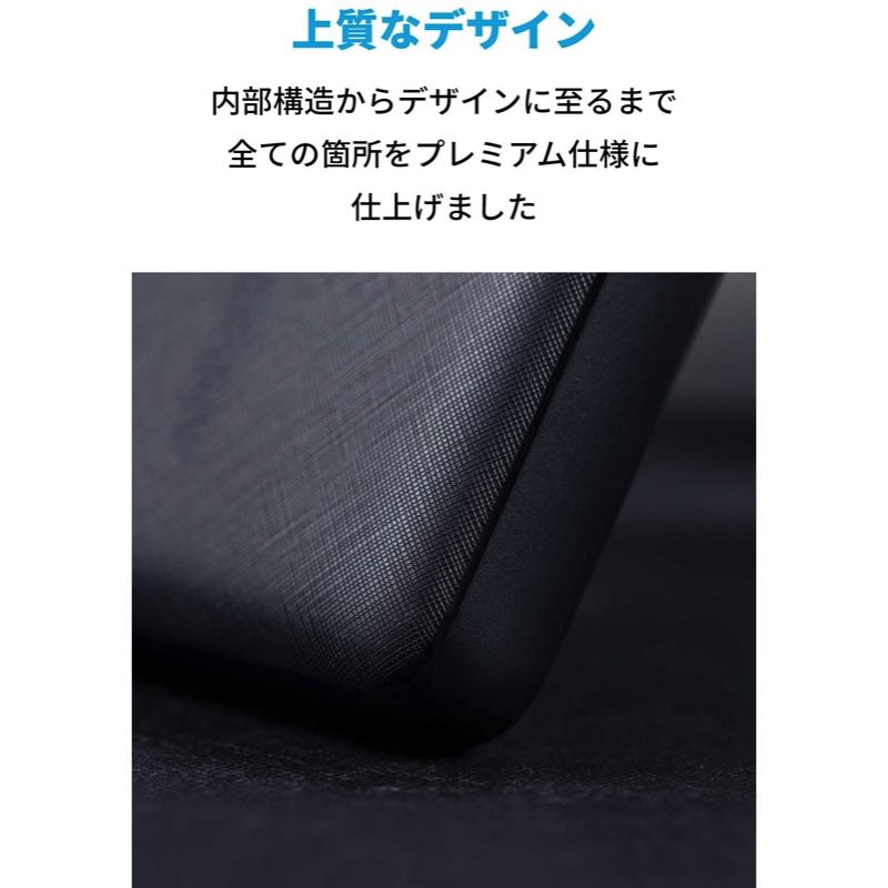 Anker PowerCore Essential 20000 PD 20W | モバイルバッテリー・充電