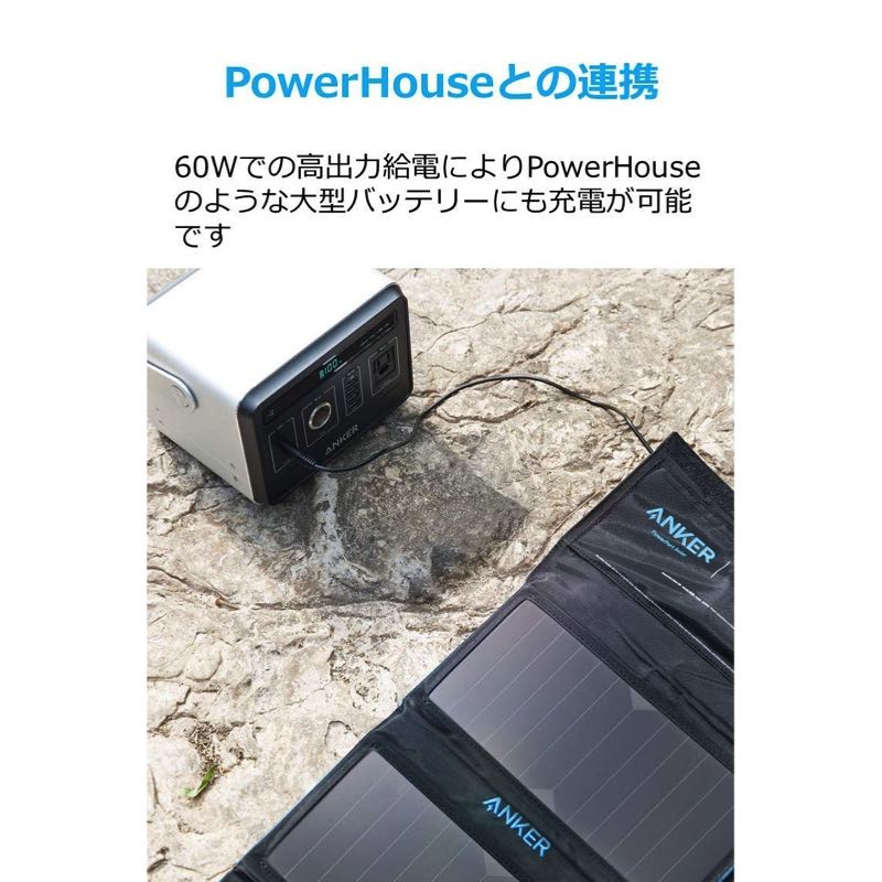 Anker PowerPort Solar 60｜ソーラーチャージャー・充電器の製品情報 