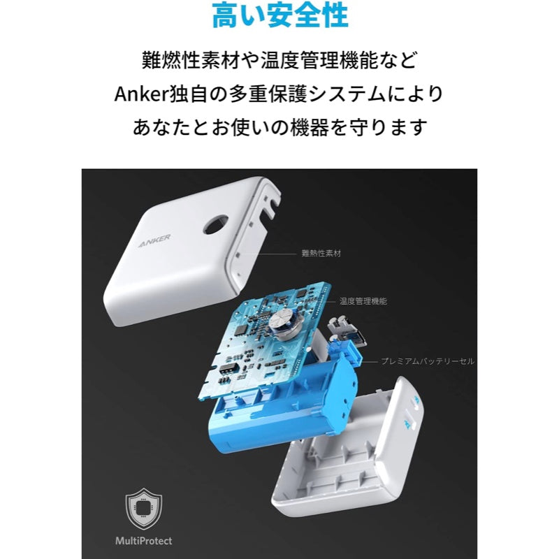 Anker PowerCore Fusion 10000 | モバイルバッテリー・充電器の製品 