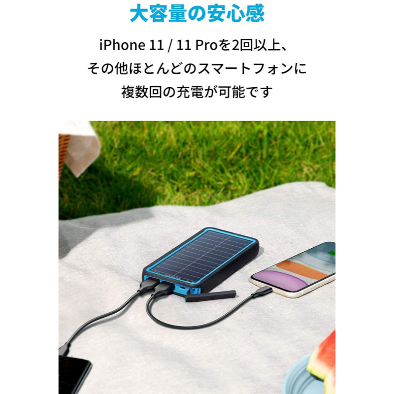 Anker PowerCore Solar 10000