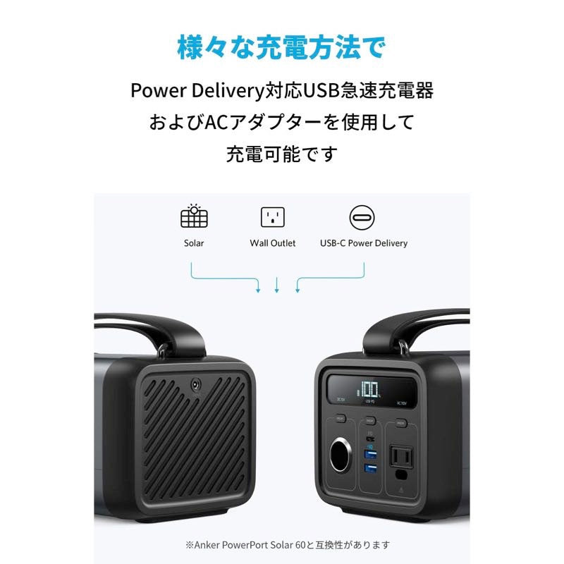 【新品】アンカー　ポータブル電源　PowerHouse 200