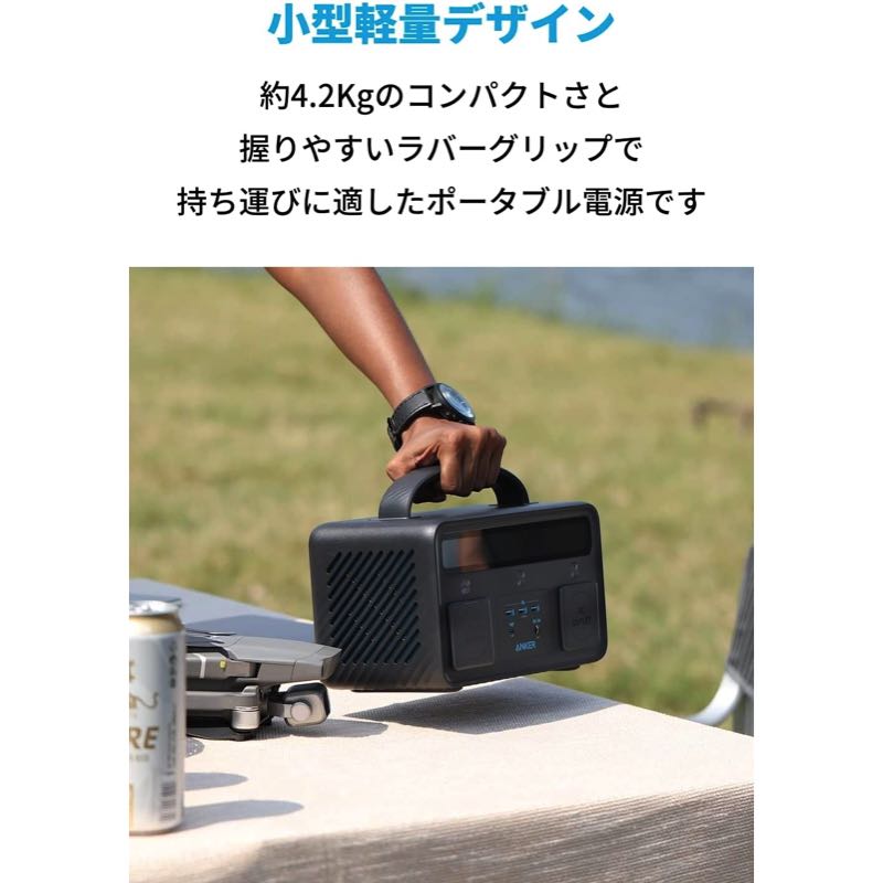 Anker PowerHouse II 300 | ポータブル電源の製品情報 – Anker Japan ...