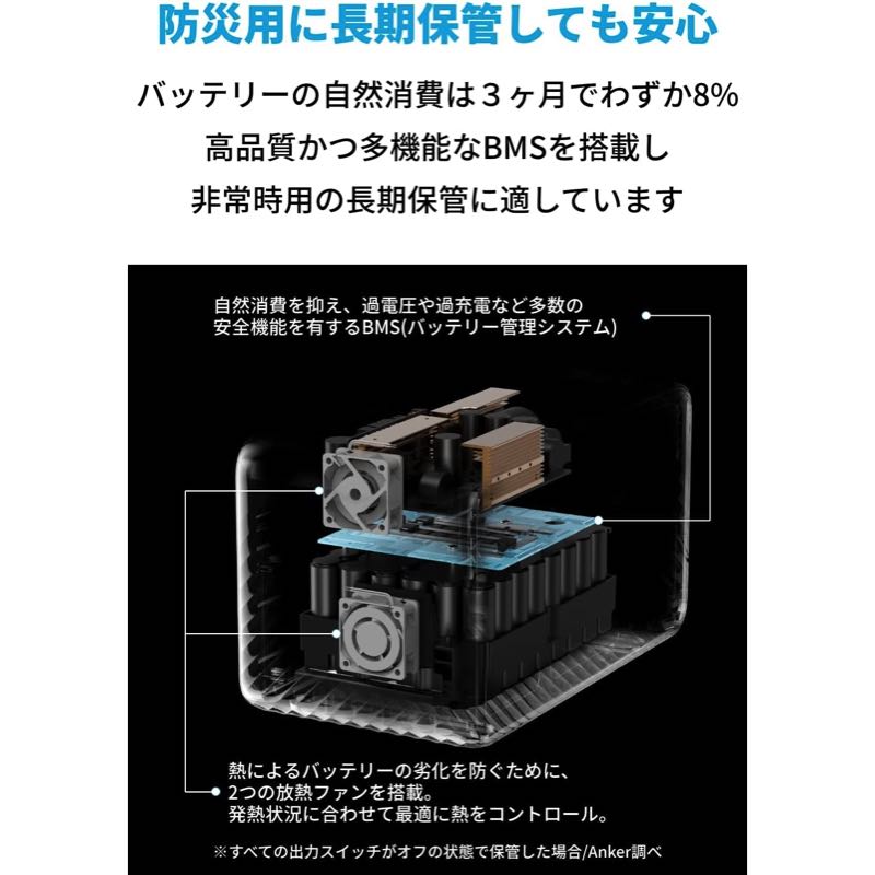 Anker PowerHouse II 700 | ポータブル電源の製品情報 – Anker Japan 