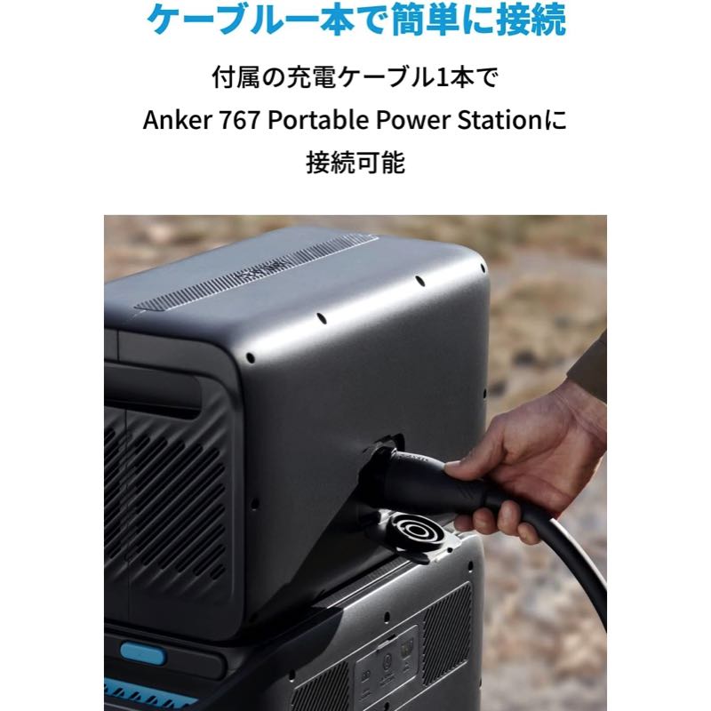 Anker 760 Portable Power Station Expansion Battery (2048Wh