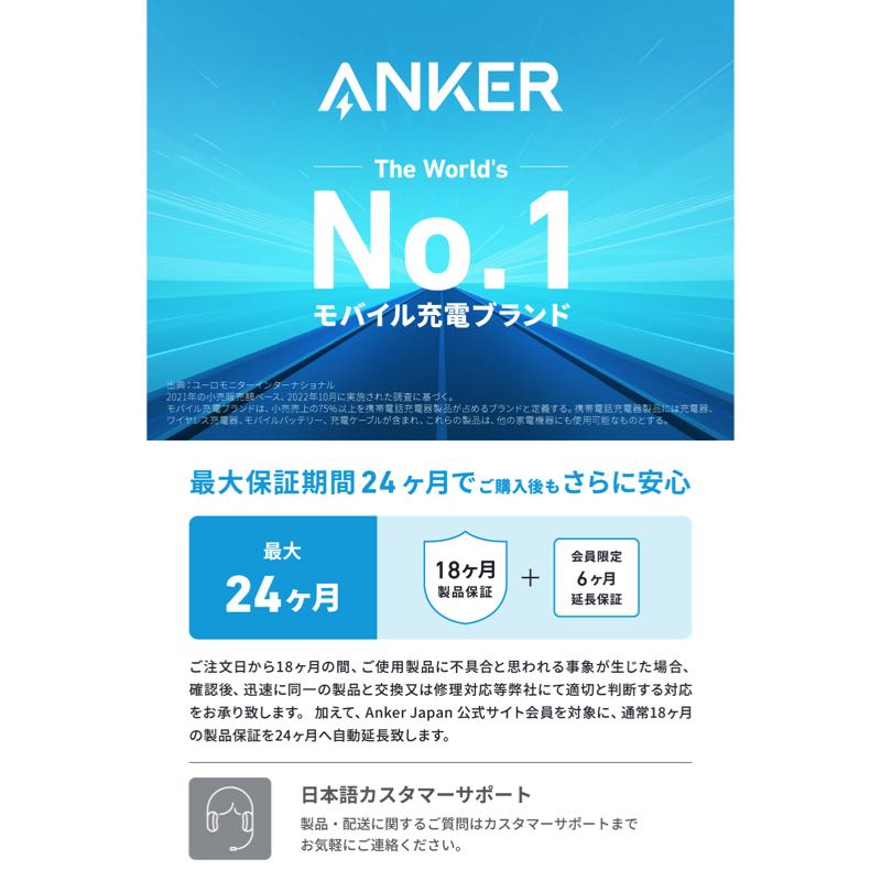 Anker EverFrost Powered Cooler 40 | ポータブル冷蔵庫の製品情報