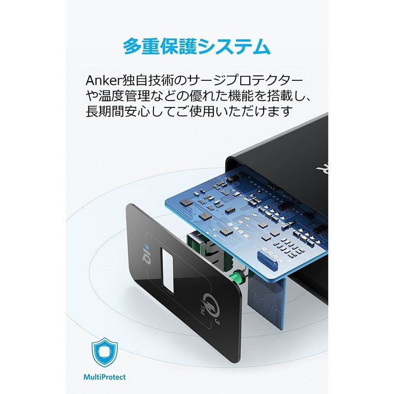 Anker PowerPort+ 1 Quick Charge 3.0 & PowerIQ