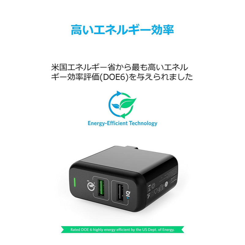 Anker PowerPort 2 Quick Charge 3.0