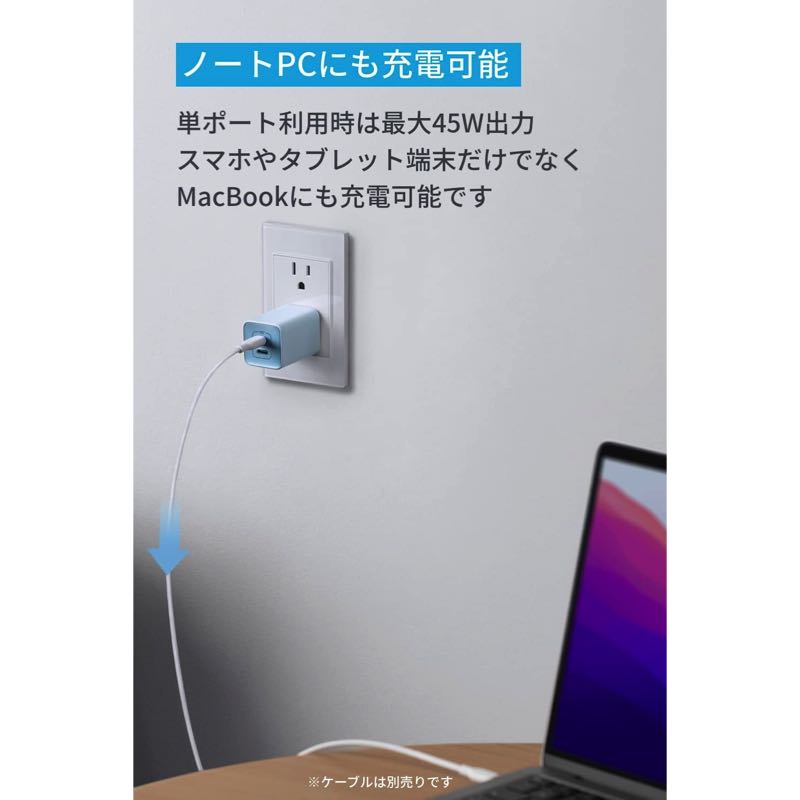 Anker 523 Charger (Nano 3, 47W) | USB急速充電器の製品情報 – Anker