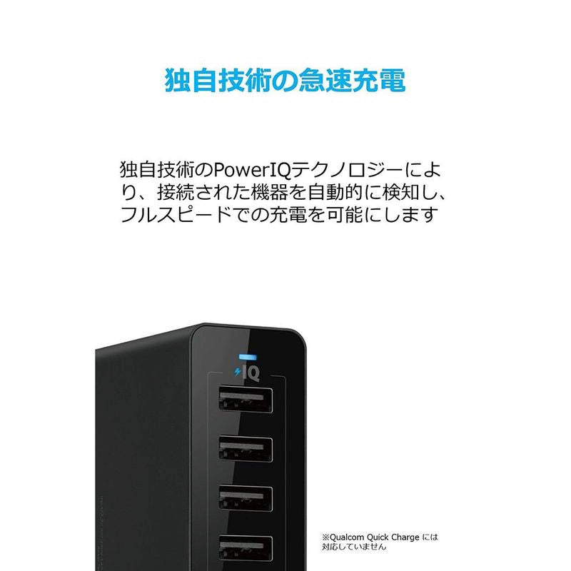 PowerPort 10｜急速充電器の製品情報 – Anker Japan 公式サイト