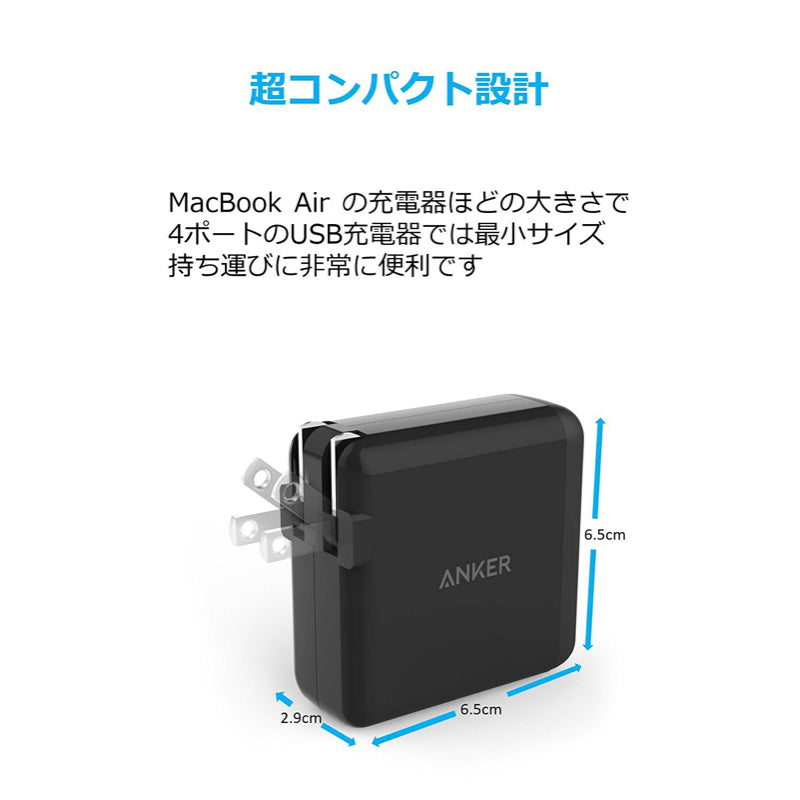 Anker PowerPort 4