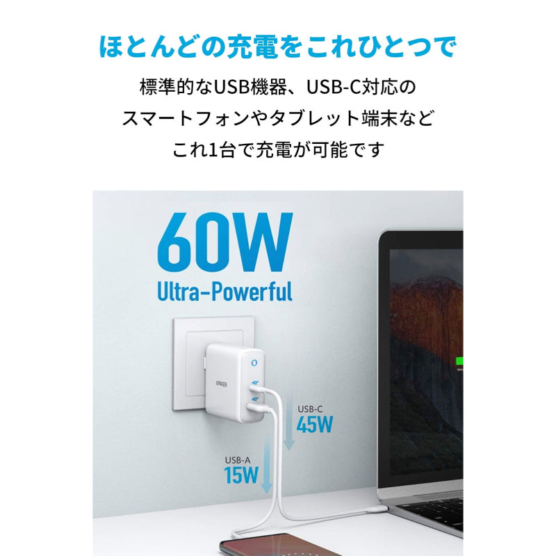 Anker PowerPort Atom III (Two Ports)