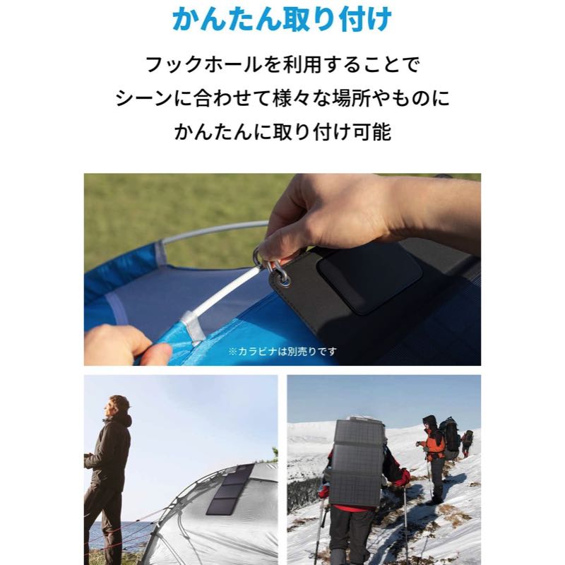 Anker PowerSolar 3-Port 24W | 急速充電器・ワイヤレス急速充電器の