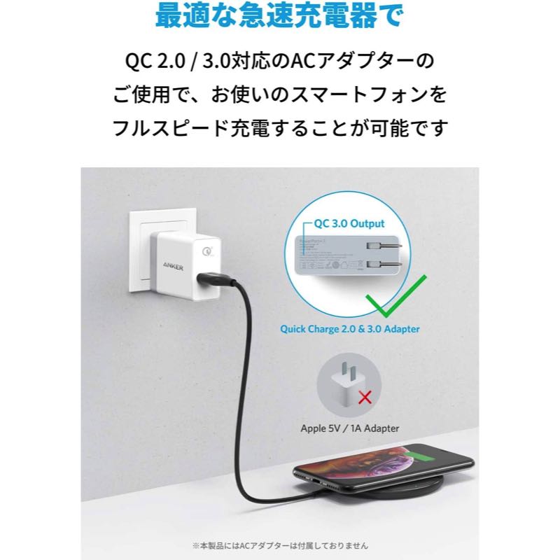 Anker PowerWave 10 Pad (改善版) | Qi ワイヤレス充電器の製品情報