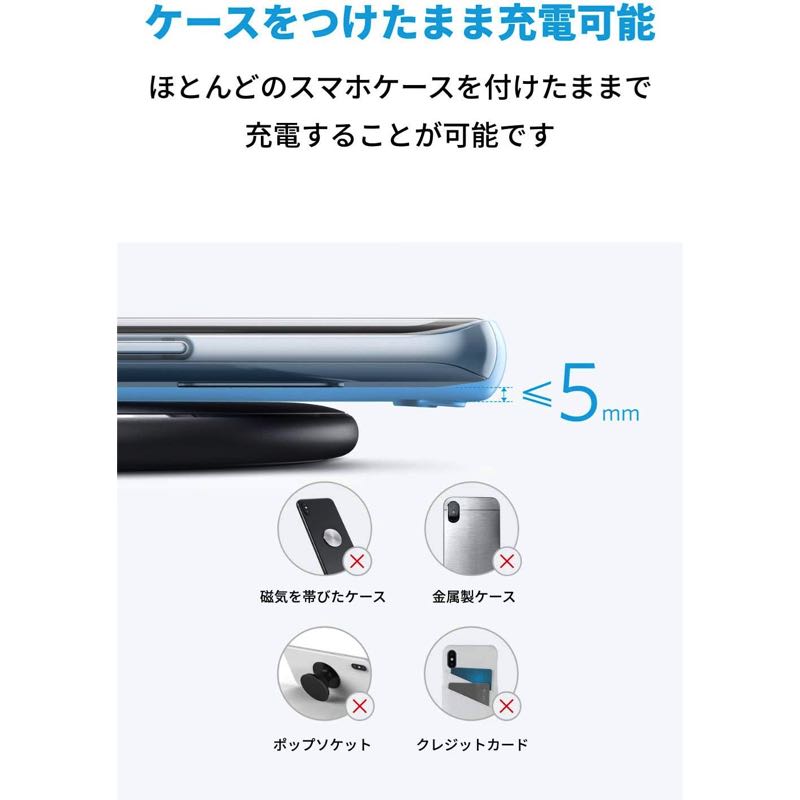 Anker PowerWave 10 Pad (改善版) | Qi ワイヤレス充電器の製品情報 – Anker Japan 公式オンラインストア