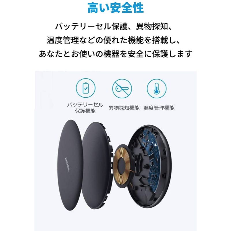 Anker PowerWave 10 Pad (改善版) | Qi ワイヤレス充電器の製品情報 – Anker Japan 公式オンラインストア