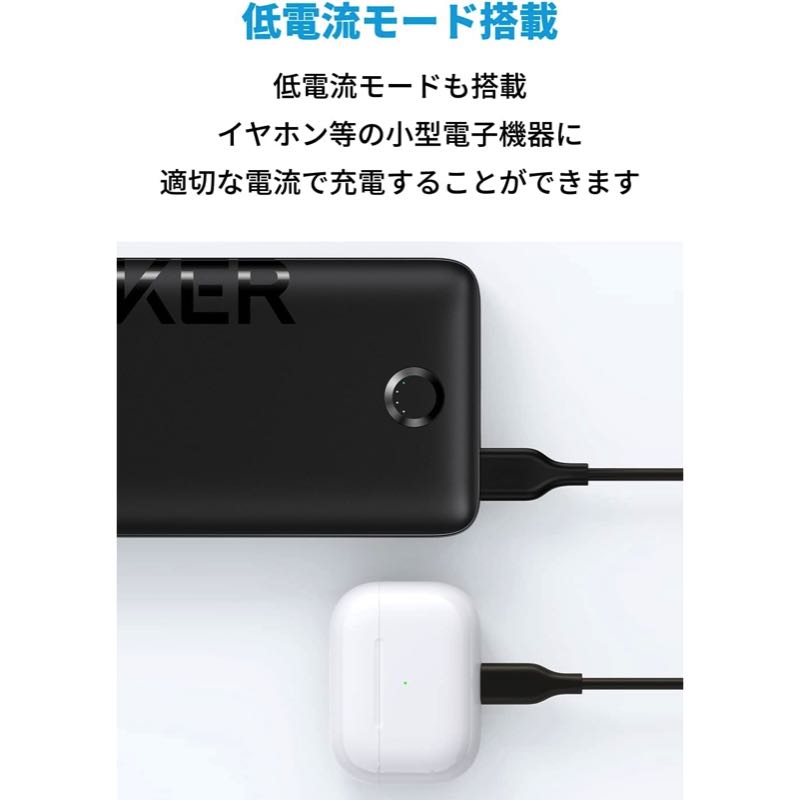 Anker 335 Power Bank (PowerCore 20000) | モバイルバッテリーの製品情報