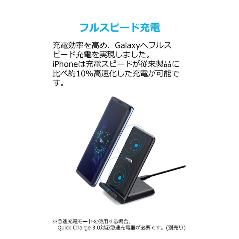 Anker 見やすい PowerWave 10 Stand(改善版), ワイヤレス充電器