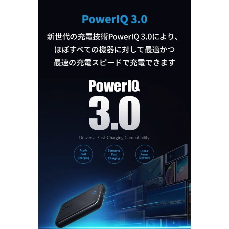 Anker PowerPort Atom III Slim | USB-C PD対応 急速充電器の