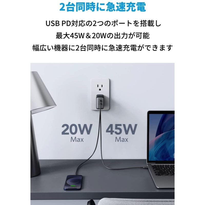 Anker PowerPort III 2-Port 65W | 急速充電器の製品情報 – Anker