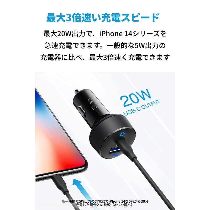 Anker PowerDrive PD 2 | カーチャージャー・充電器の製品情報 – Anker ...