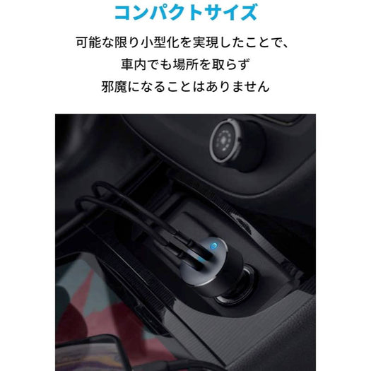 改善版】Anker PowerDrive III Duo  カーチャージャーの製品情報 – Anker Japan 公式サイト