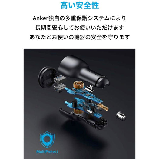 Anker PowerDrive III 2-Port 36W Alloy – Anker Japan 公式サイト